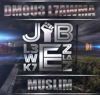 Muslim - Dmou3 L7awma
